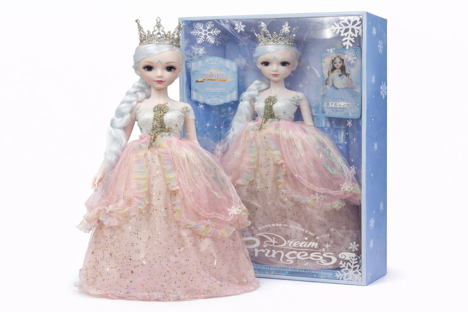 دمية الأميرة الفاخرة